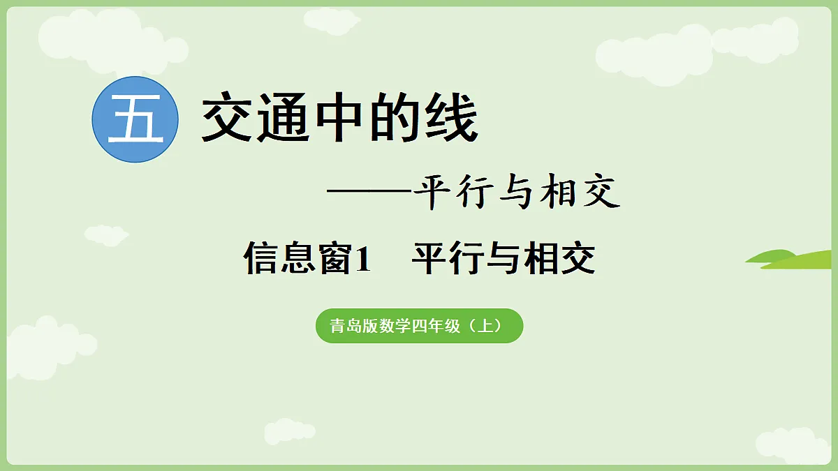 18665073第1页