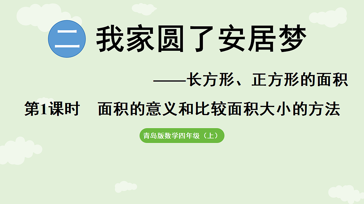 18665087第1页