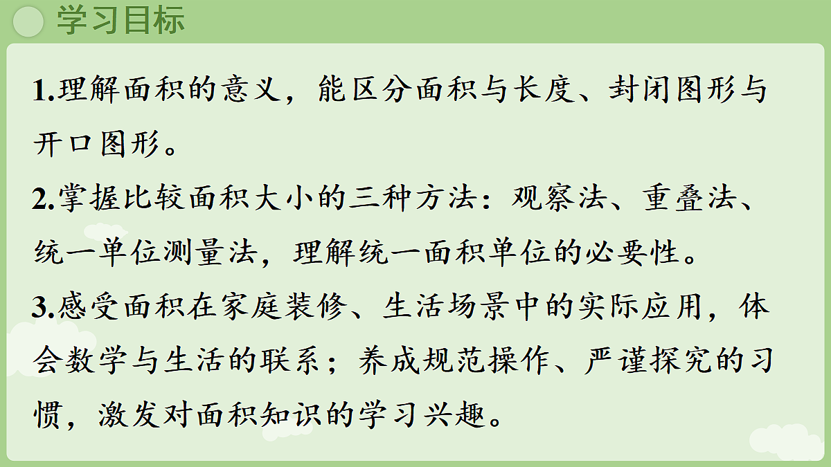 18665087第2页