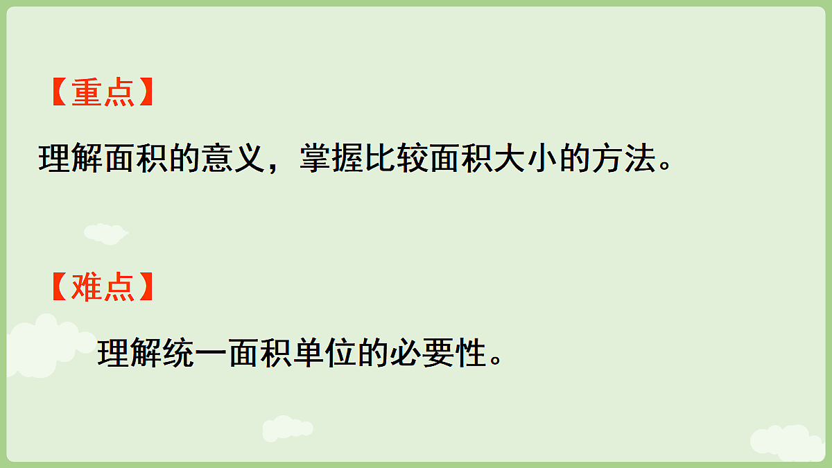 18665087第3页