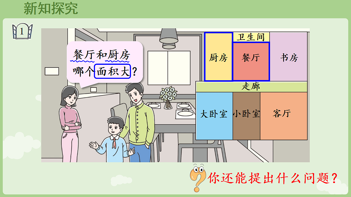 18665087第4页