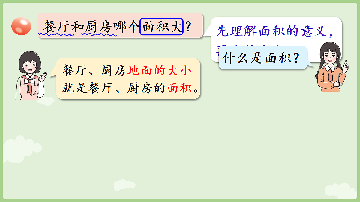 18665087第5页