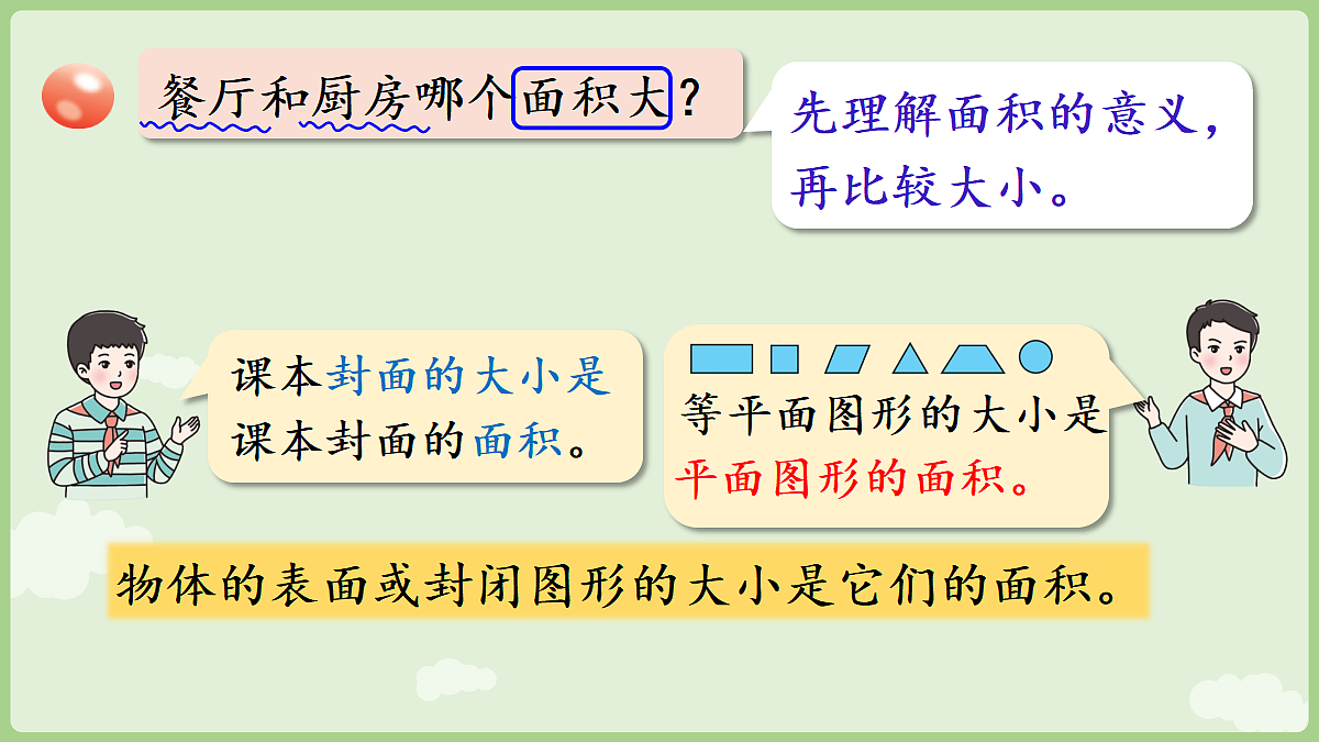 18665087第6页