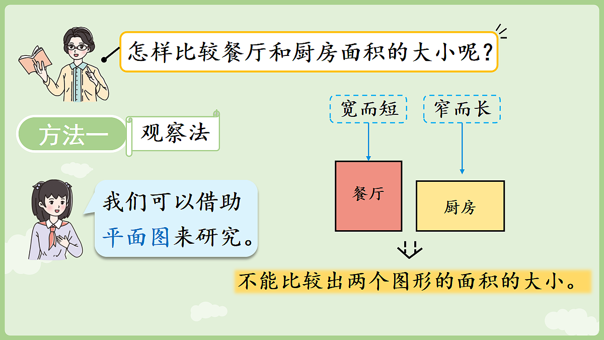 18665087第7页