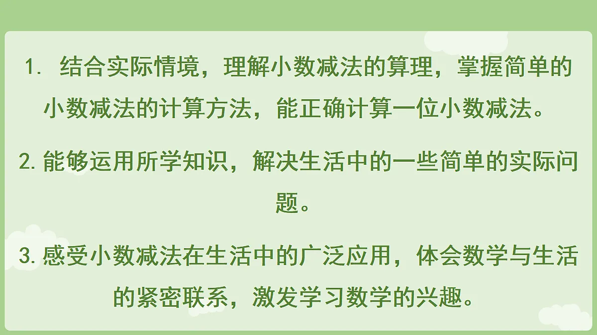 18665088第2页