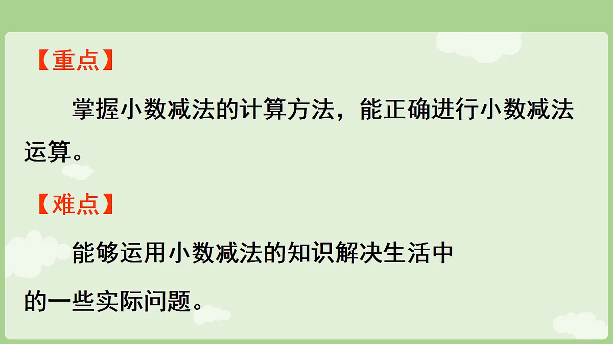 18665088第3页