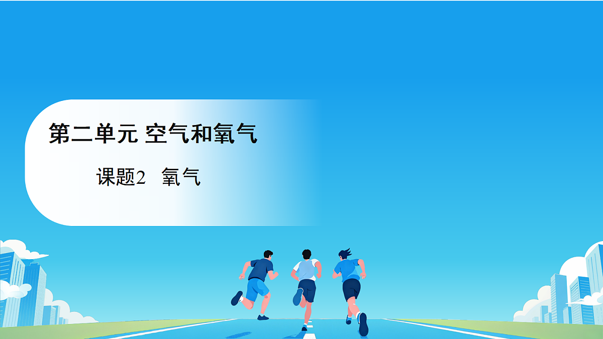 18665182第1页