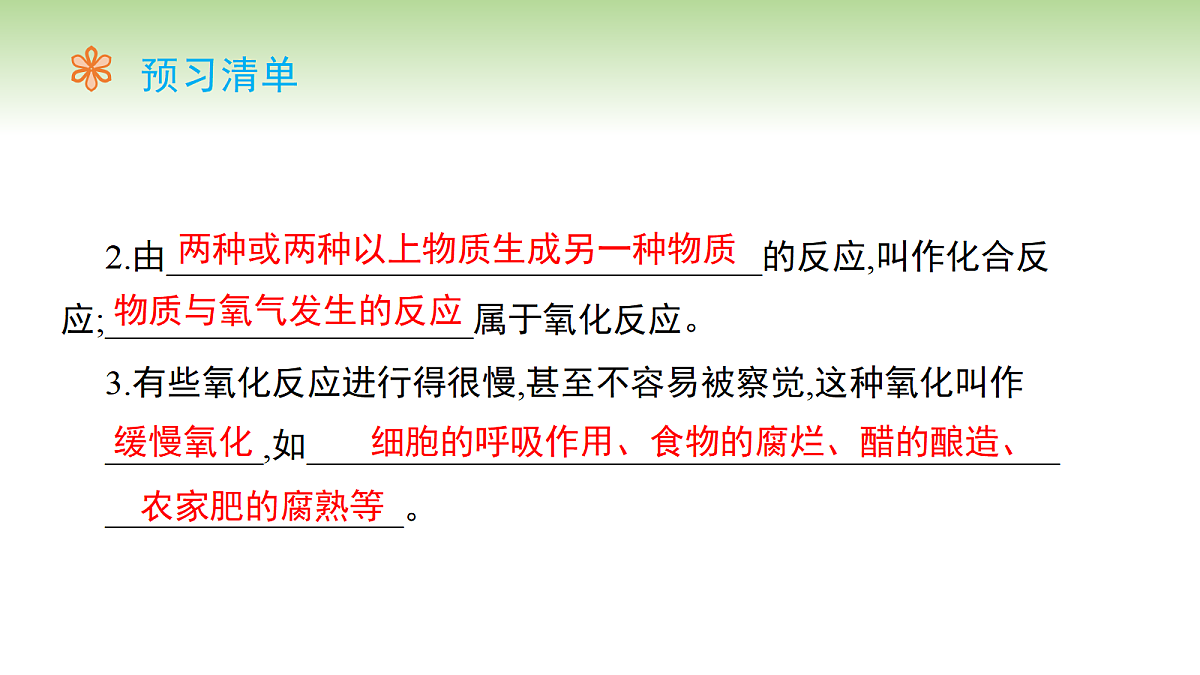 18665182第3页
