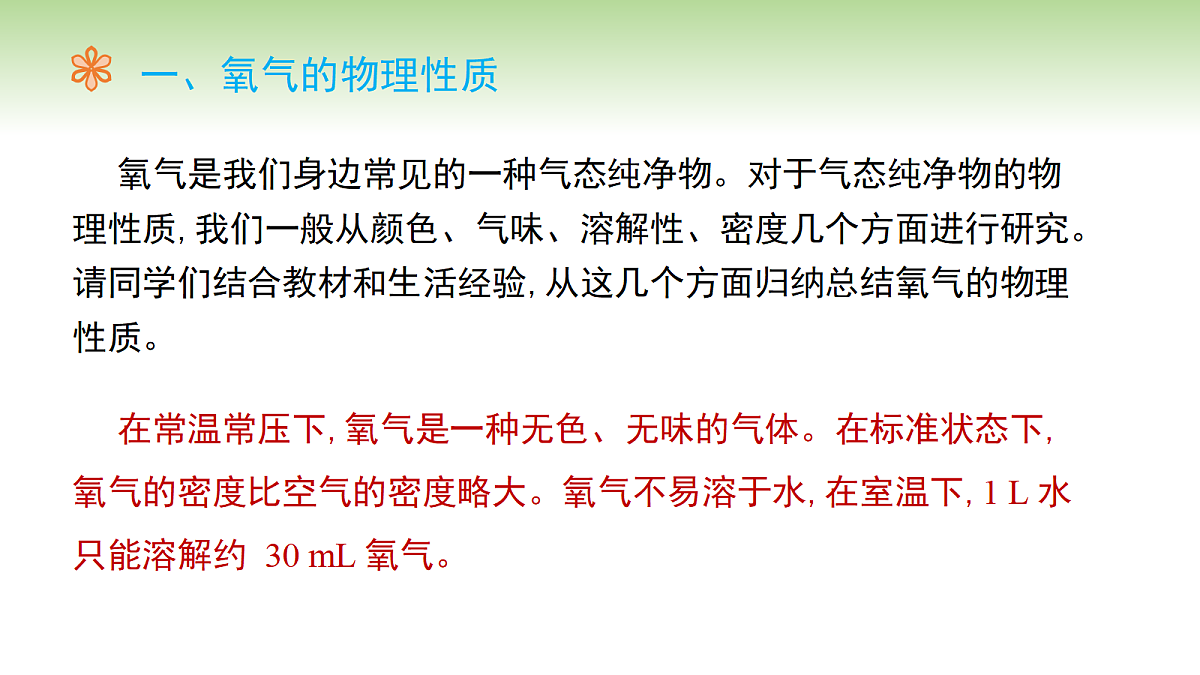 18665182第5页