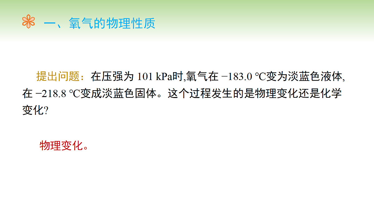18665182第6页