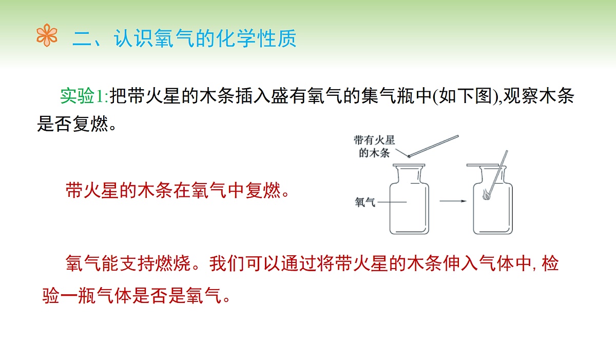 18665182第7页