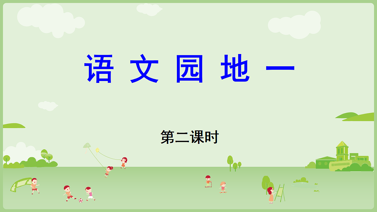 18665187第1页