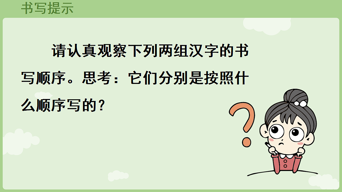18665187第2页