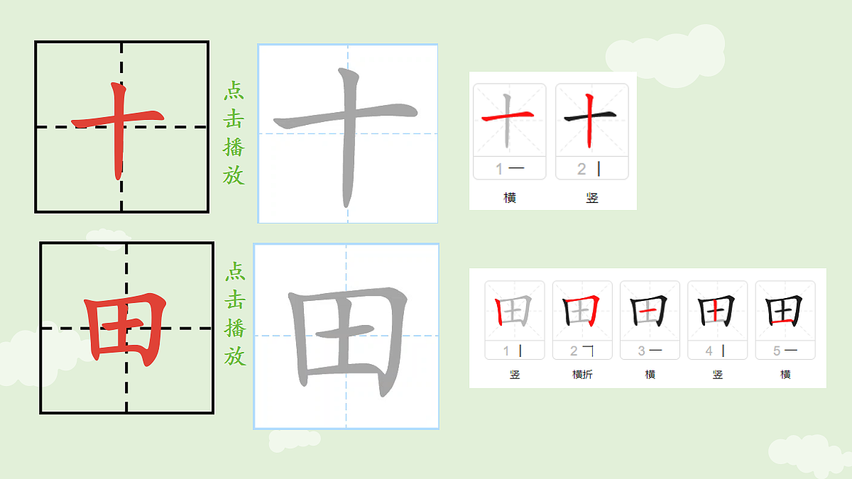 18665187第3页
