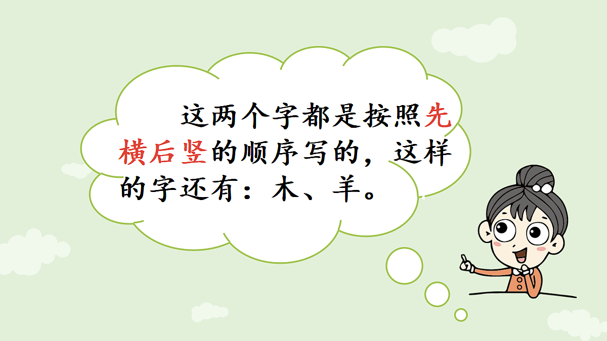 18665187第4页