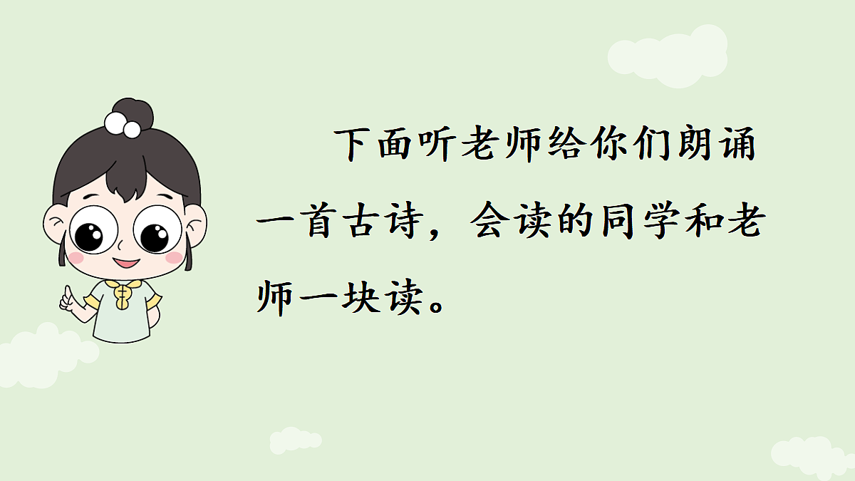18665187第8页