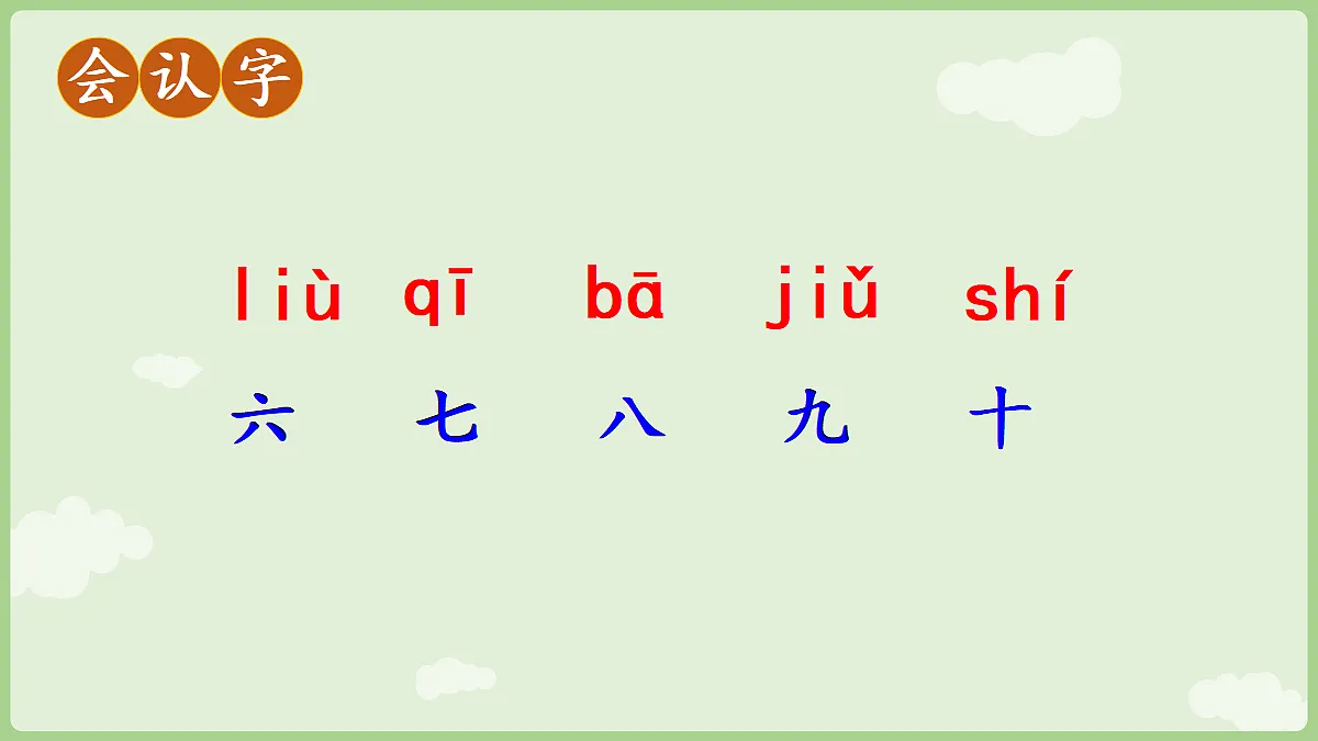 18665188第4页
