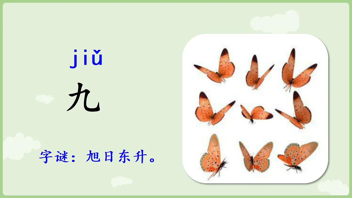 18665188第8页