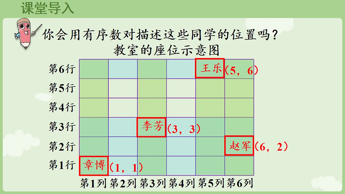 18665240第4页