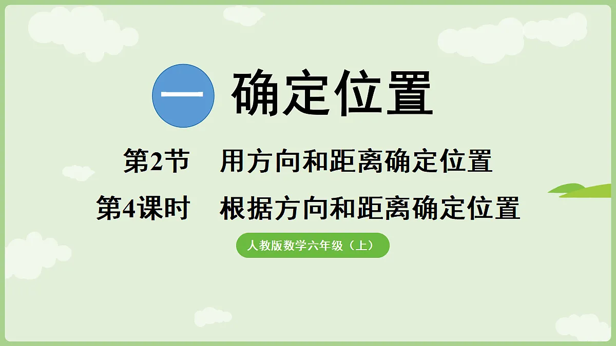 18665241第1页