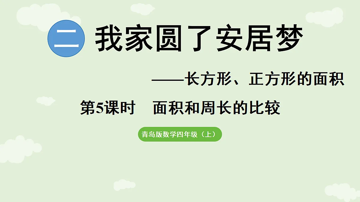 18665243第1页
