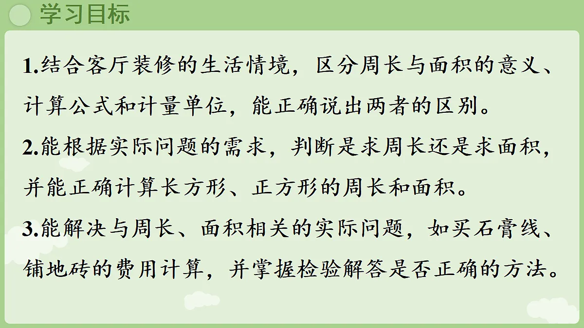 18665243第2页
