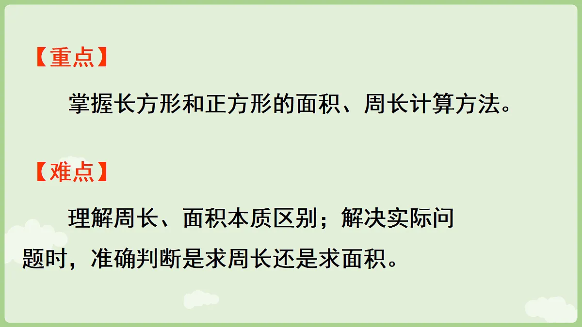 18665243第3页