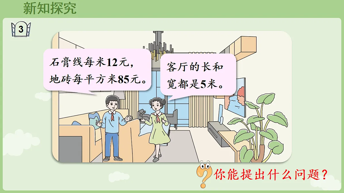 18665243第4页