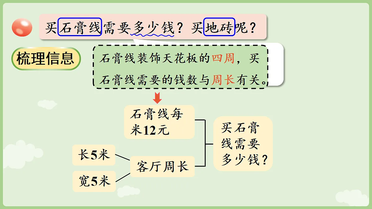 18665243第5页