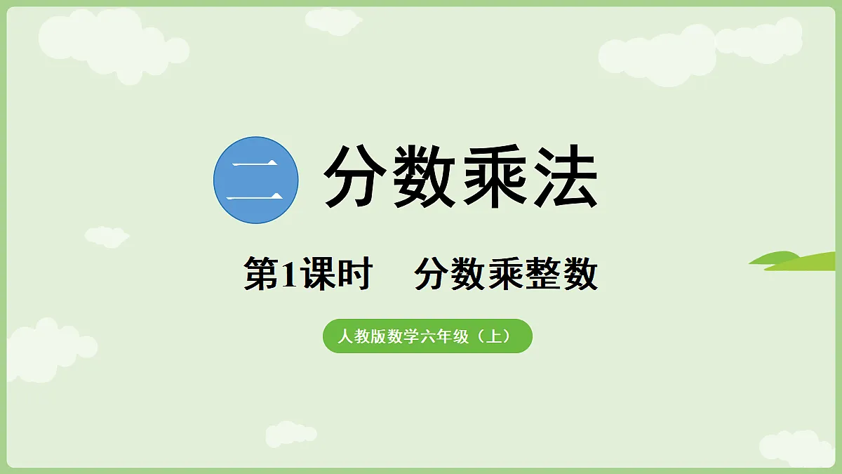 18665518第1页