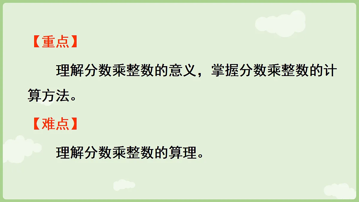 18665518第3页