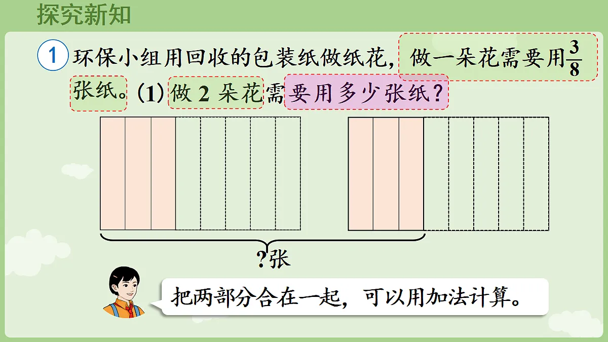 18665518第6页