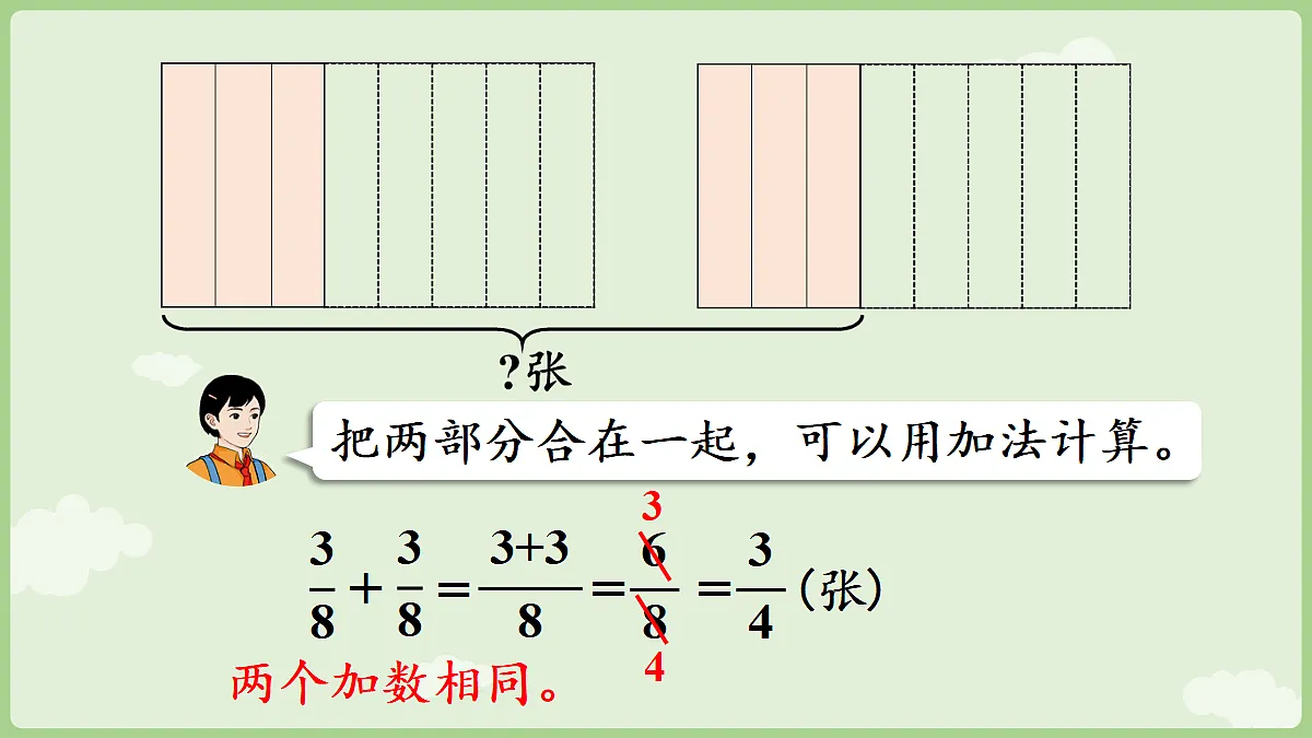 18665518第7页