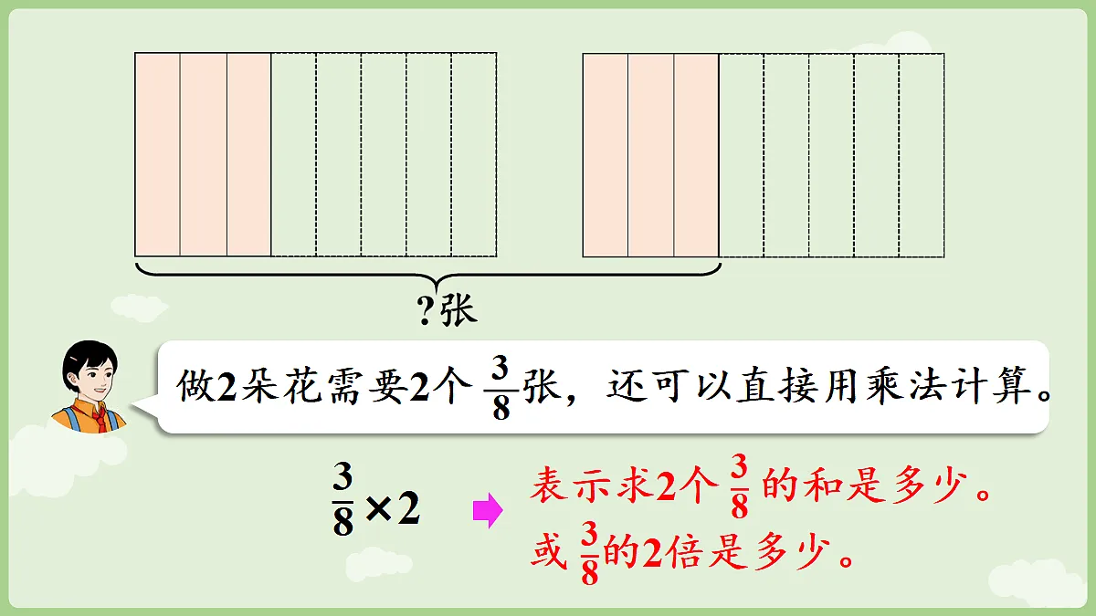 18665518第8页