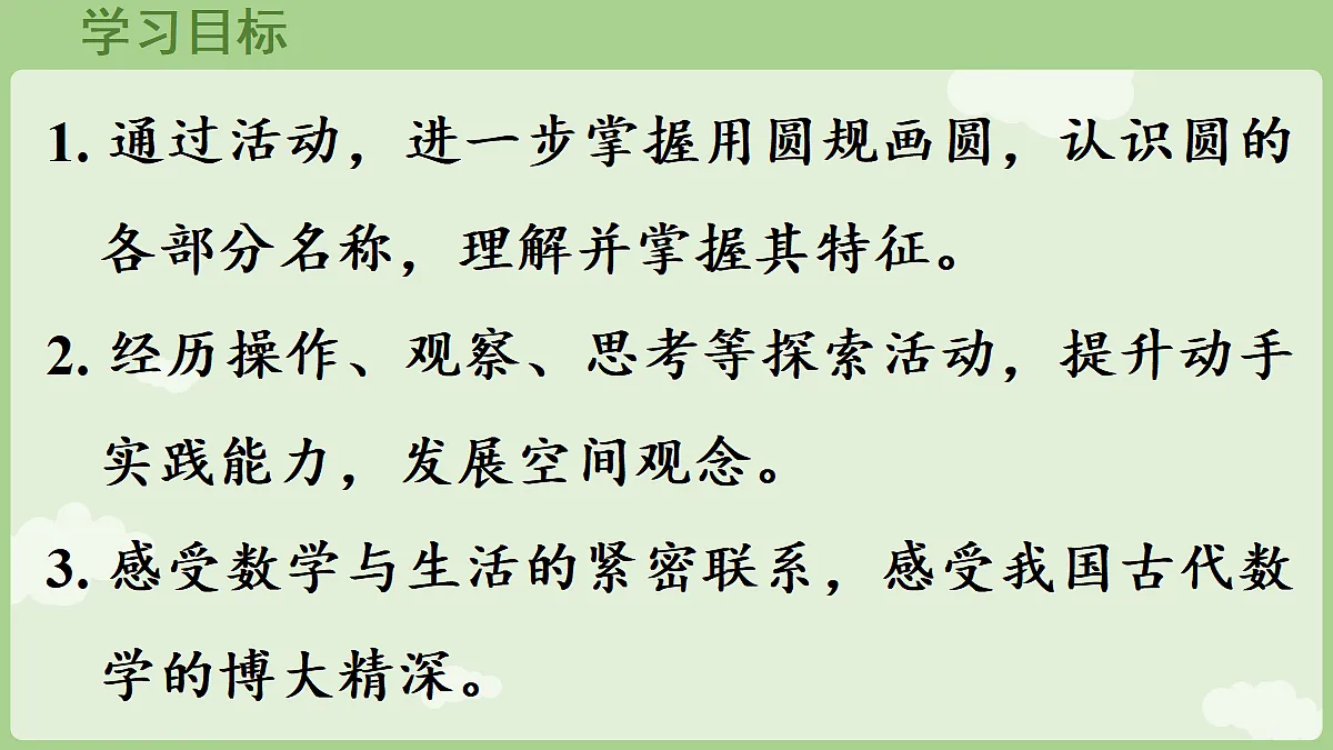 18665520第2页