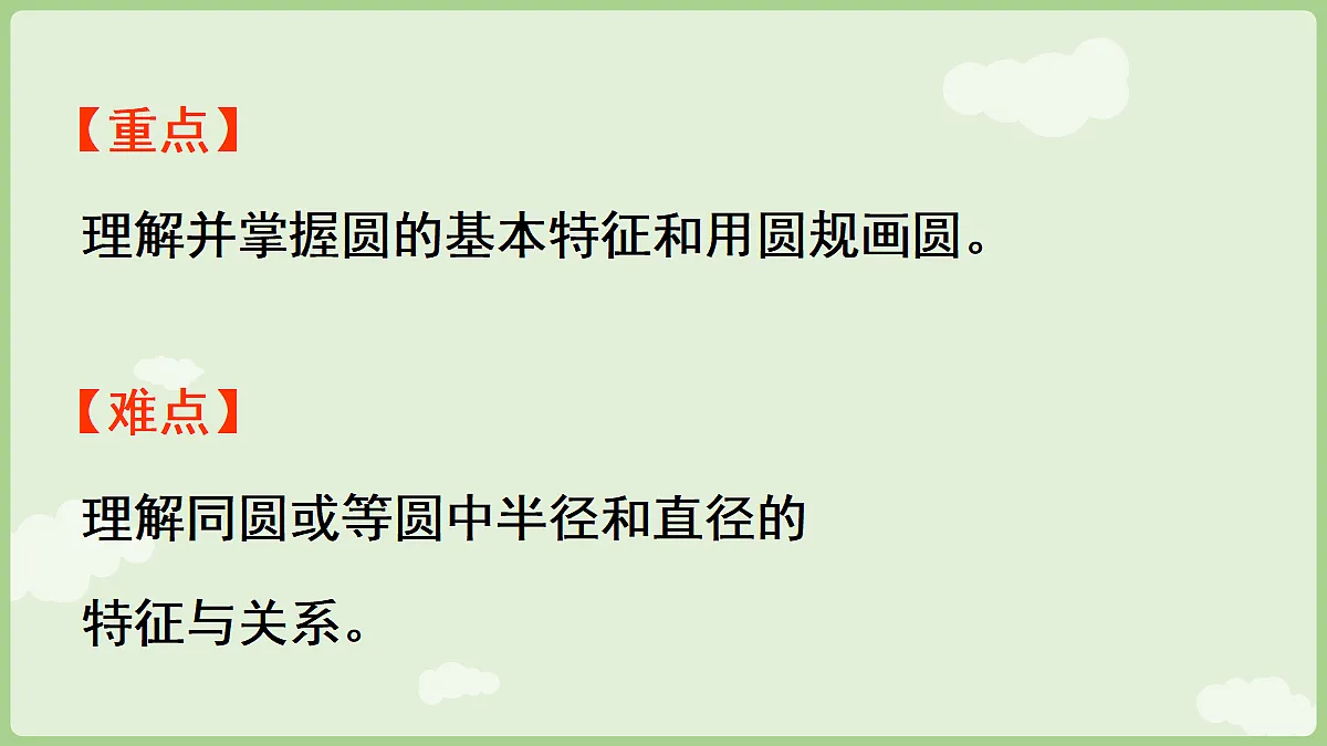 18665520第3页
