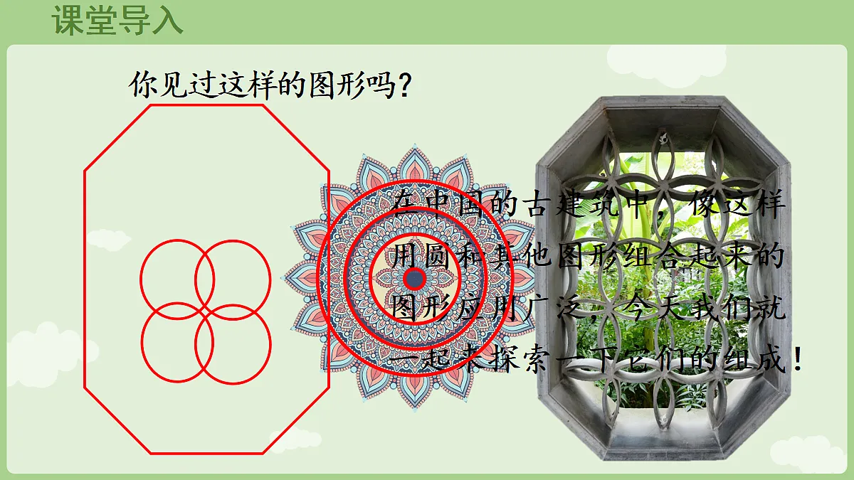 18665520第4页