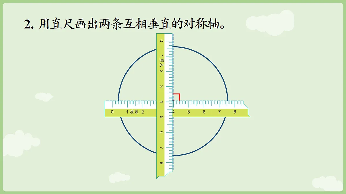 18665520第7页