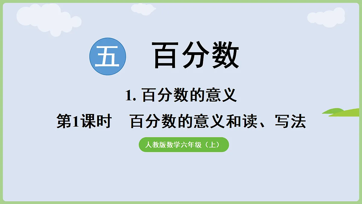18665521第1页