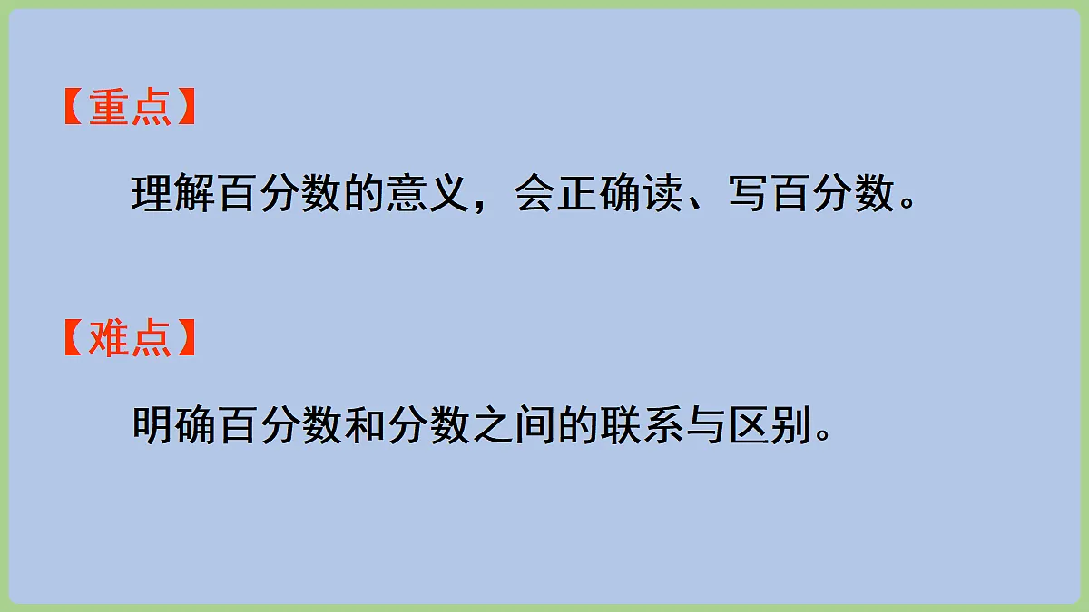18665521第3页