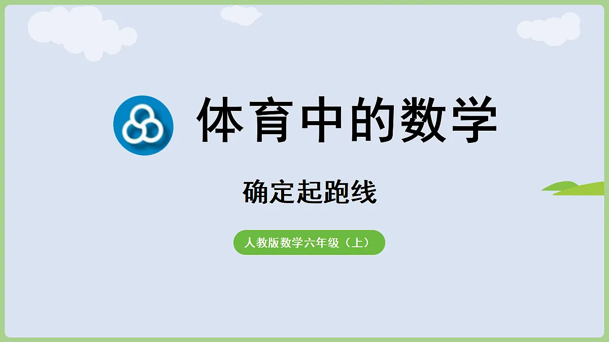 18665523第1页