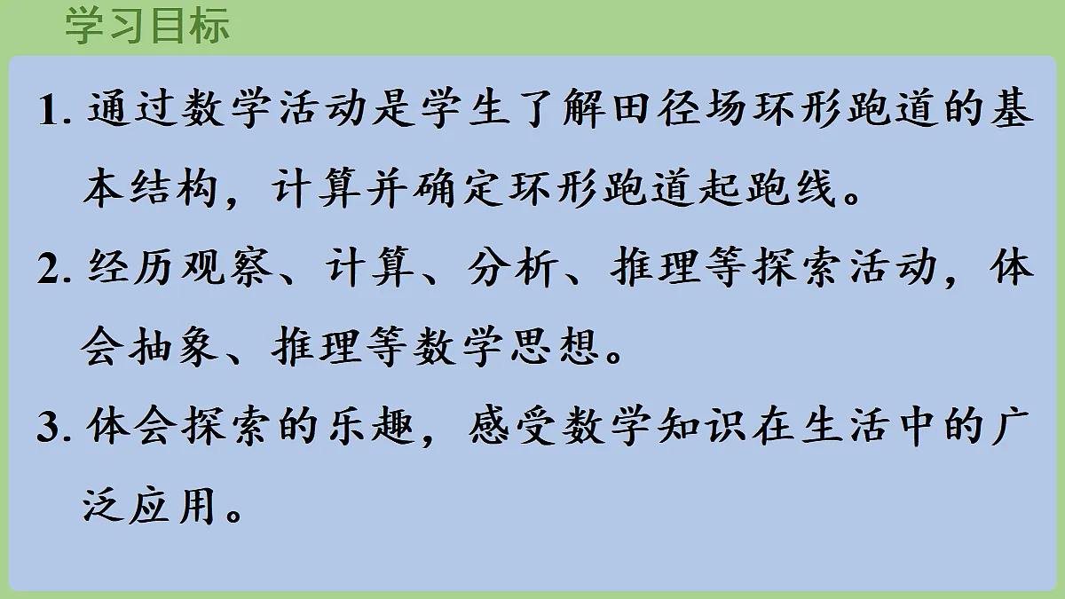 18665523第2页