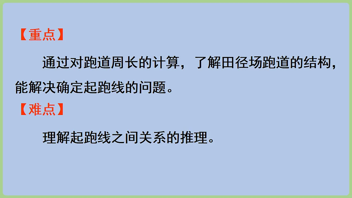 18665523第3页