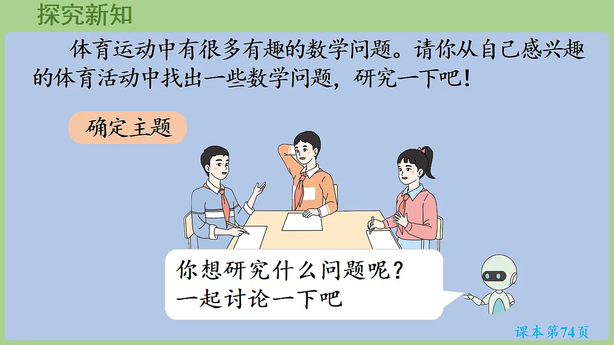 18665523第5页