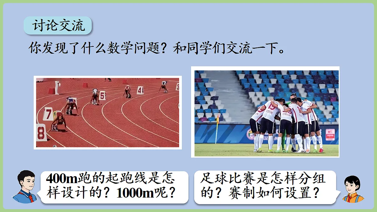 18665523第6页