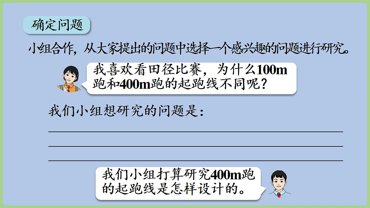 18665523第8页
