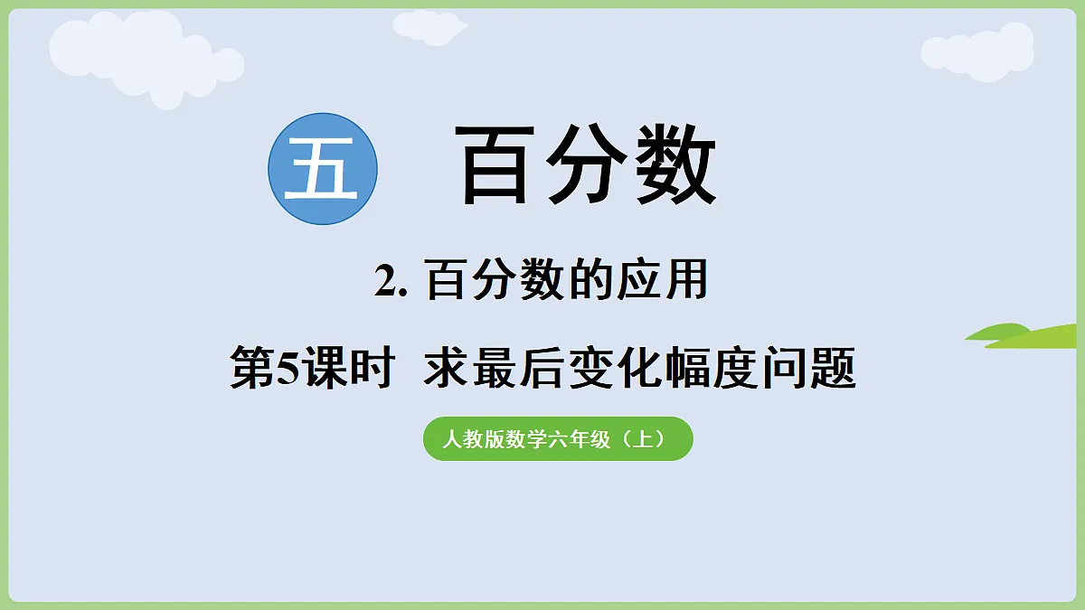 18665837第1页