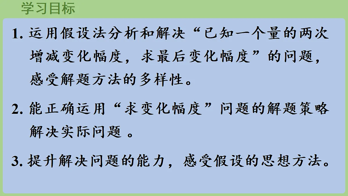 18665837第2页