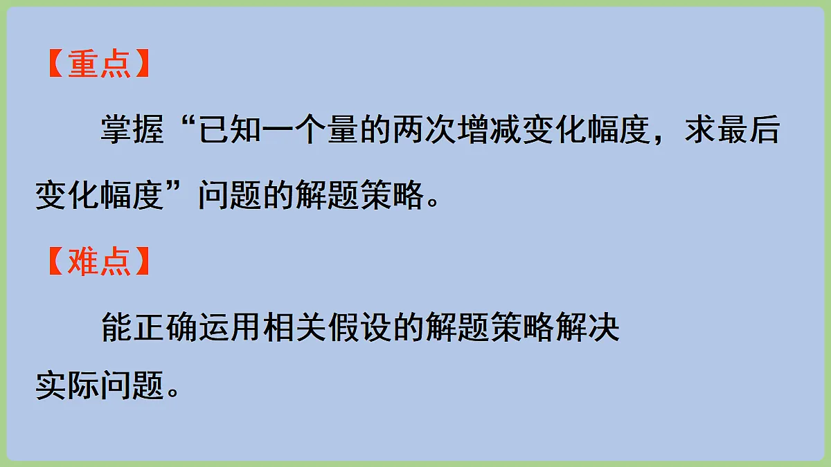 18665837第3页