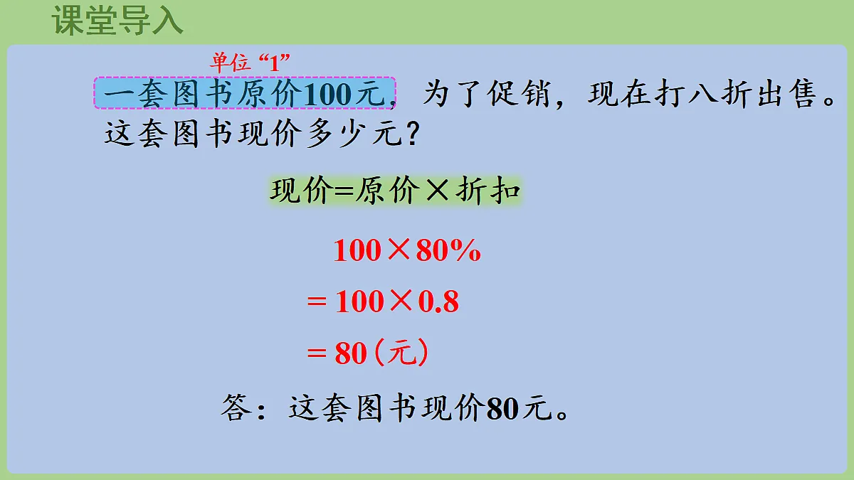 18665837第4页